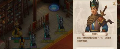 问道宋捕头探案过程是什么？