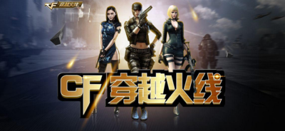 cf动力是什么枪？