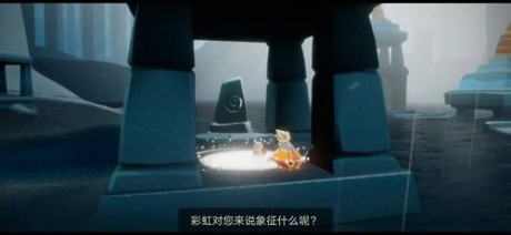 光遇雨林的密林遗迹在哪？