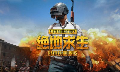 绝地求生基础训练黑屏怎么办？