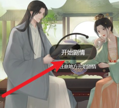 易次元祁宴清欢水晶在哪里？