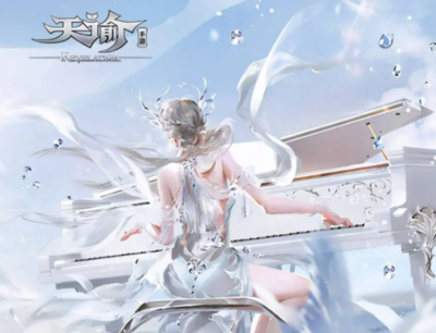 天谕手游怎么下载完整版？