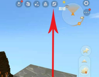 迷你世界如何找到火山？