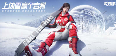 和平精英m4风花雪月保底多少？