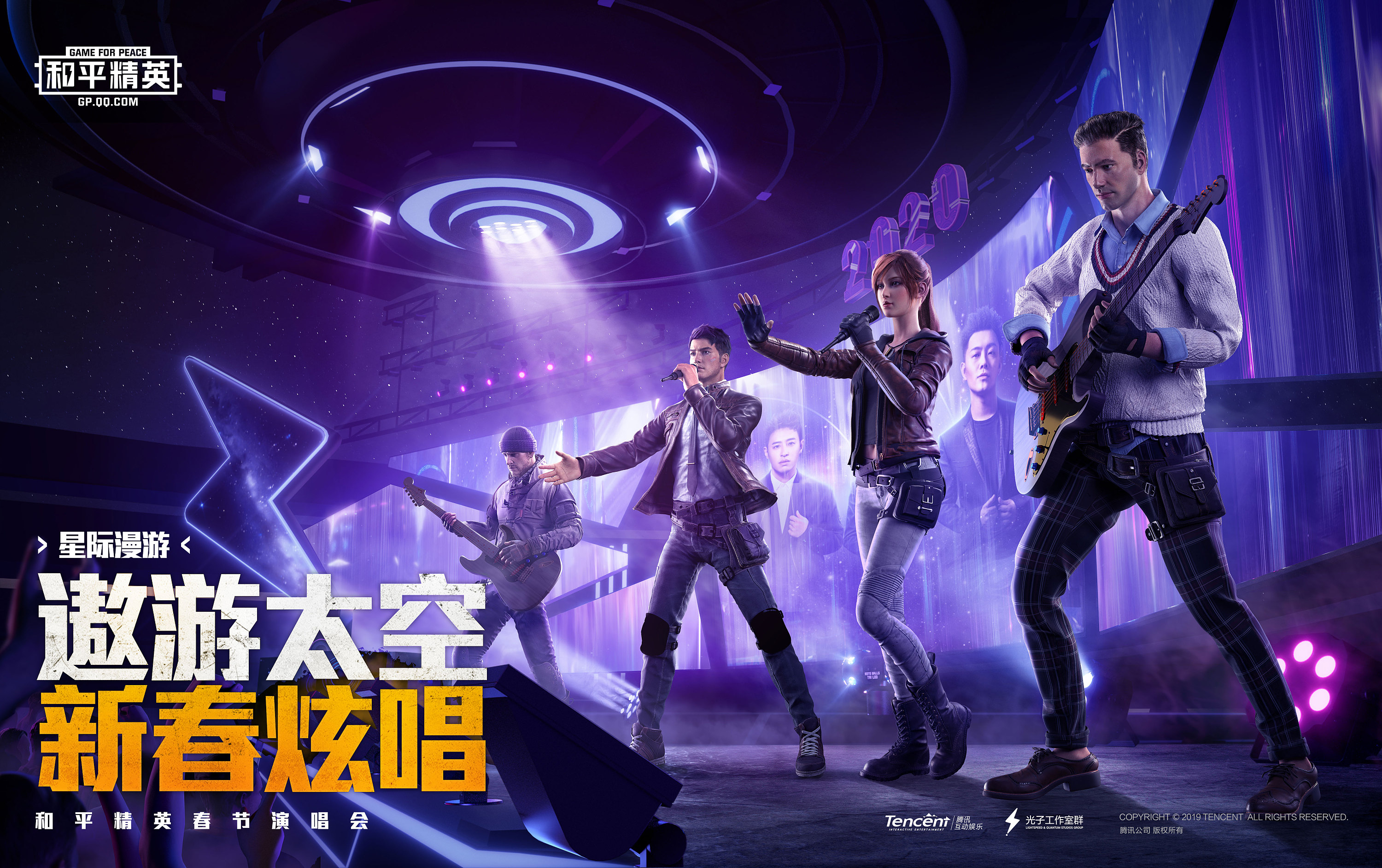 和平精英怎么搜索房间号？