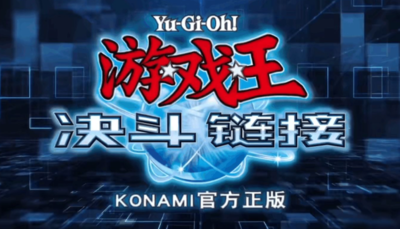 决斗链接礼包码在哪输？