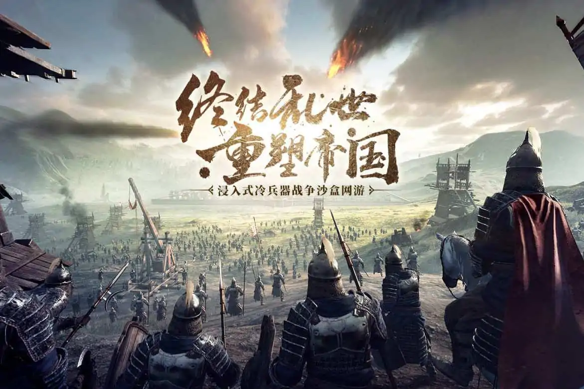 帝国神话小马怎么留痕?