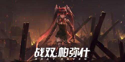 火队幻痛囚笼的阵容搭配及角色站位是什么？