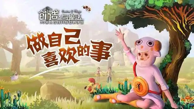 创造与魔法仙女河钓鱼概率是多少？