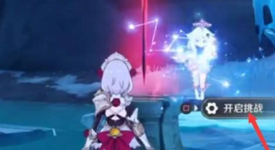 原神星荧洞窟挑战怎么打？
