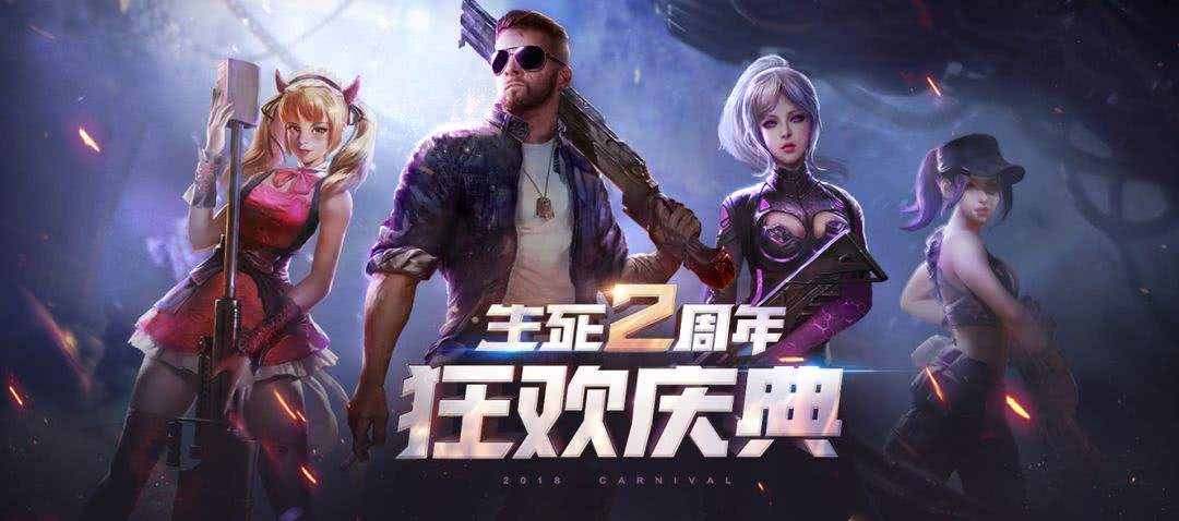 生死狙击滑板按哪个键？