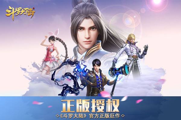 斗罗h5寻宝要多少钻石？