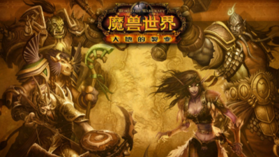 魔兽世界无上的荣耀给多少荣誉？