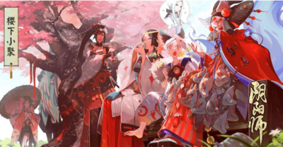 阴阳师金票怎么用？