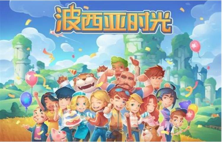 波西亚时光金吉尔结局改了吗？