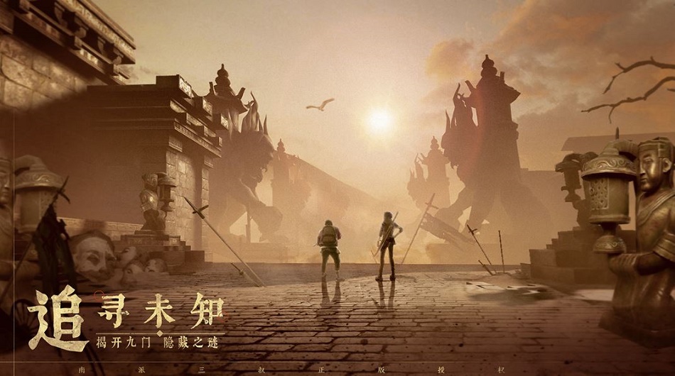 盗墓笔记奇门转职哪个好？
