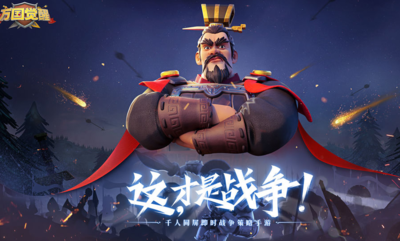 万国觉醒巨盾的前置科技是什么？