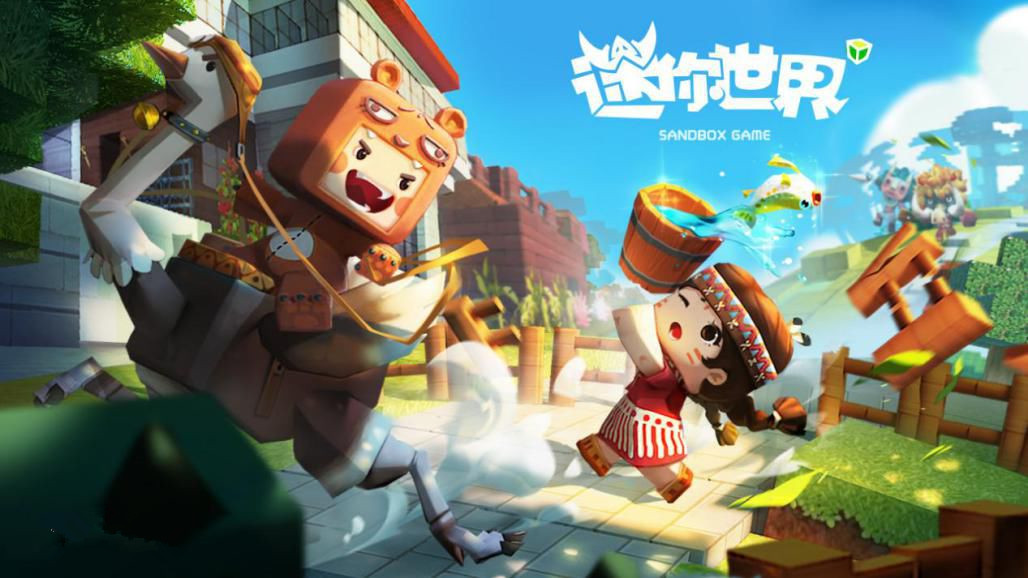 迷你世界是哪家公司的产品？
