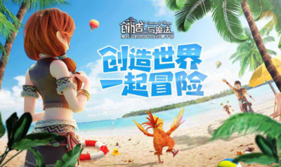 创造与魔法水晶镰刀用什么修？