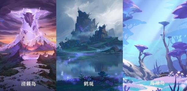 原神稻妻清籁岛在哪？