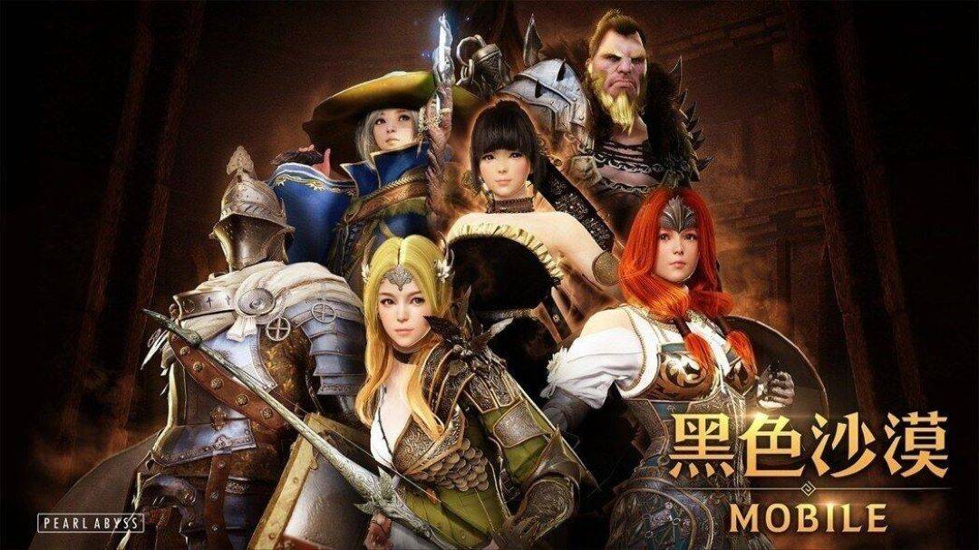 黑色沙漠手游装备有等级限制吗？
