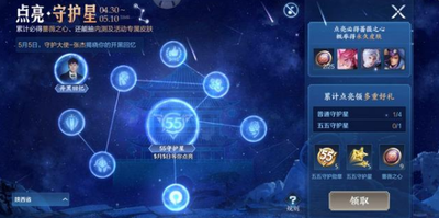 王者荣耀蔷薇币怎么获得？