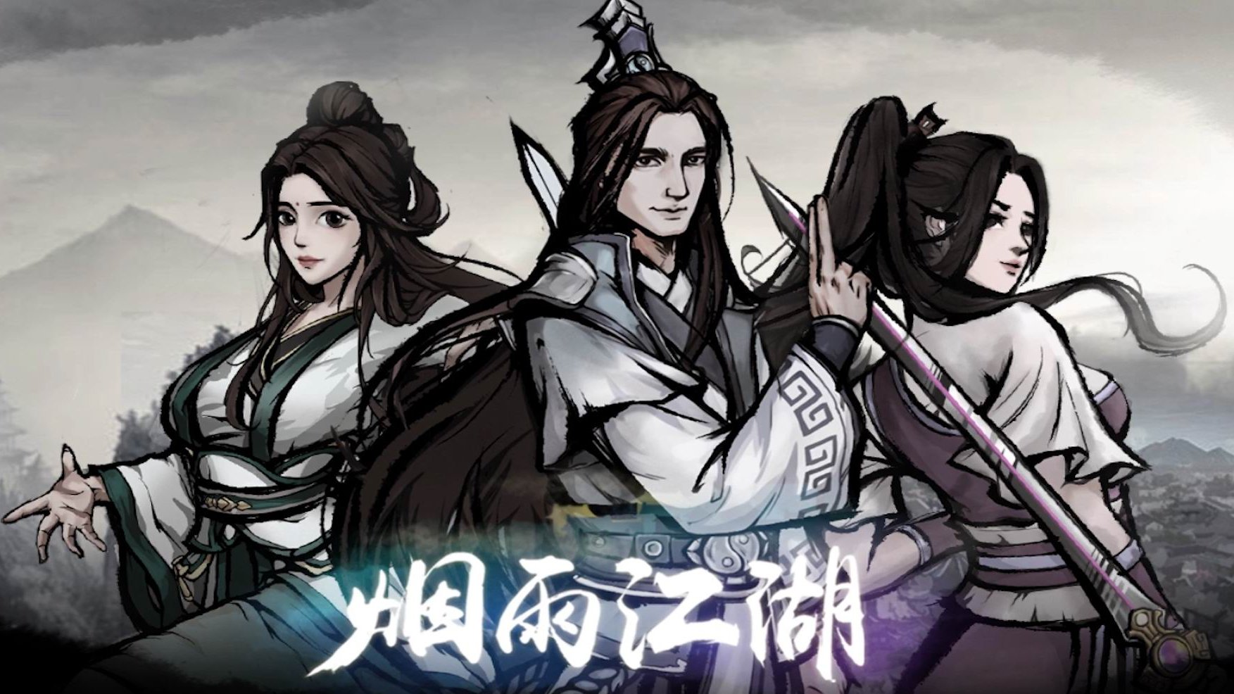 烟雨江湖桂花酒有什么用？