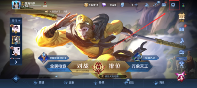王者荣耀玩猴子怎么设置操作？