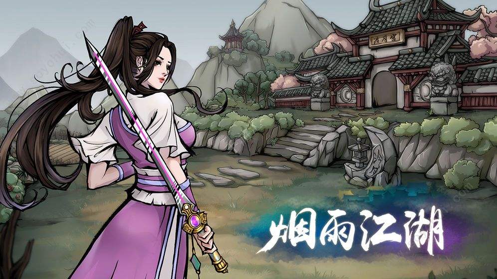 烟雨江湖判门武学削弱是永久的吗？