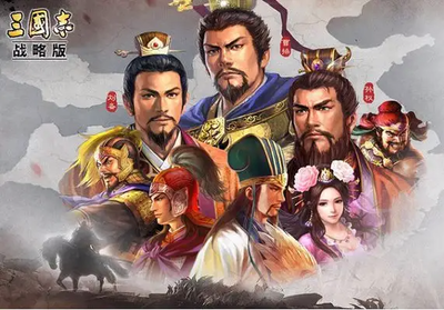 三国志战略版第几章开始卡七本？