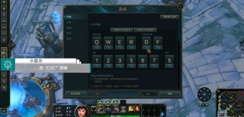 英雄联盟画质怎么调比较好？