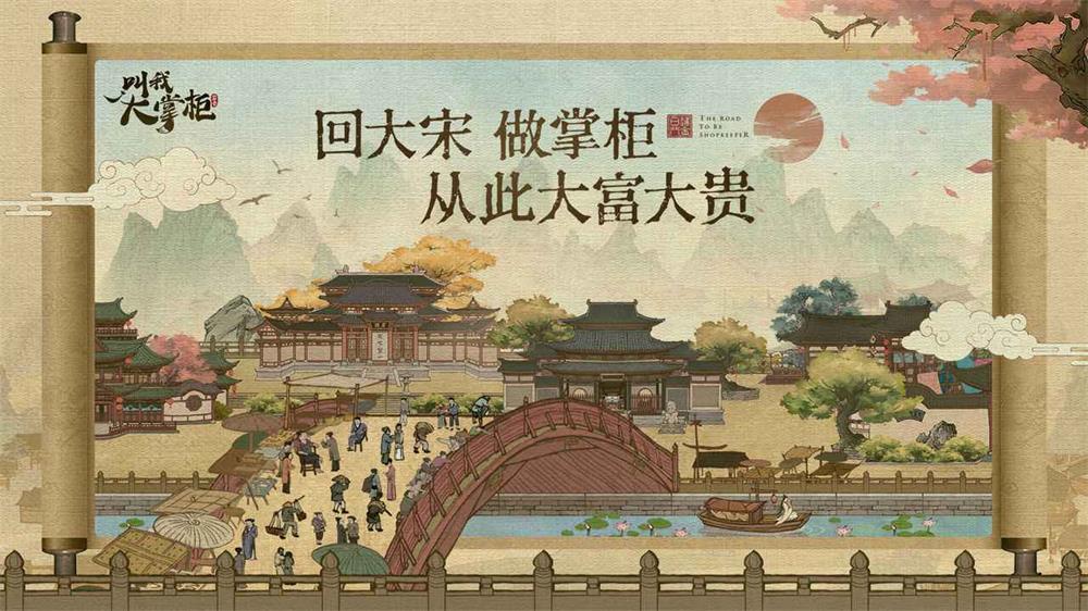 叫我大掌柜贵族13多少钱？