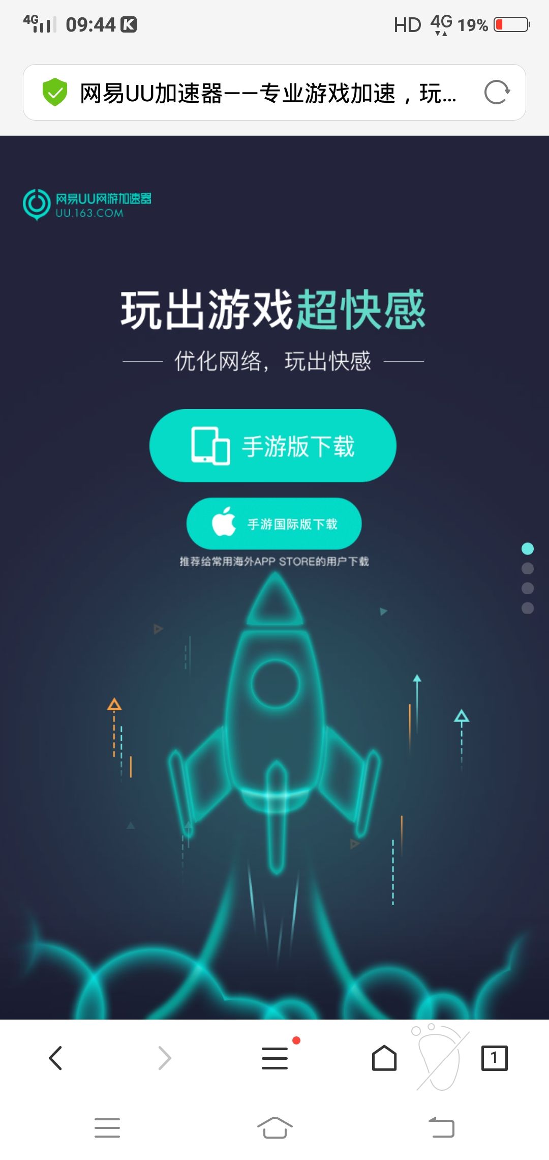 方舟生存进化手机版怎么联机？