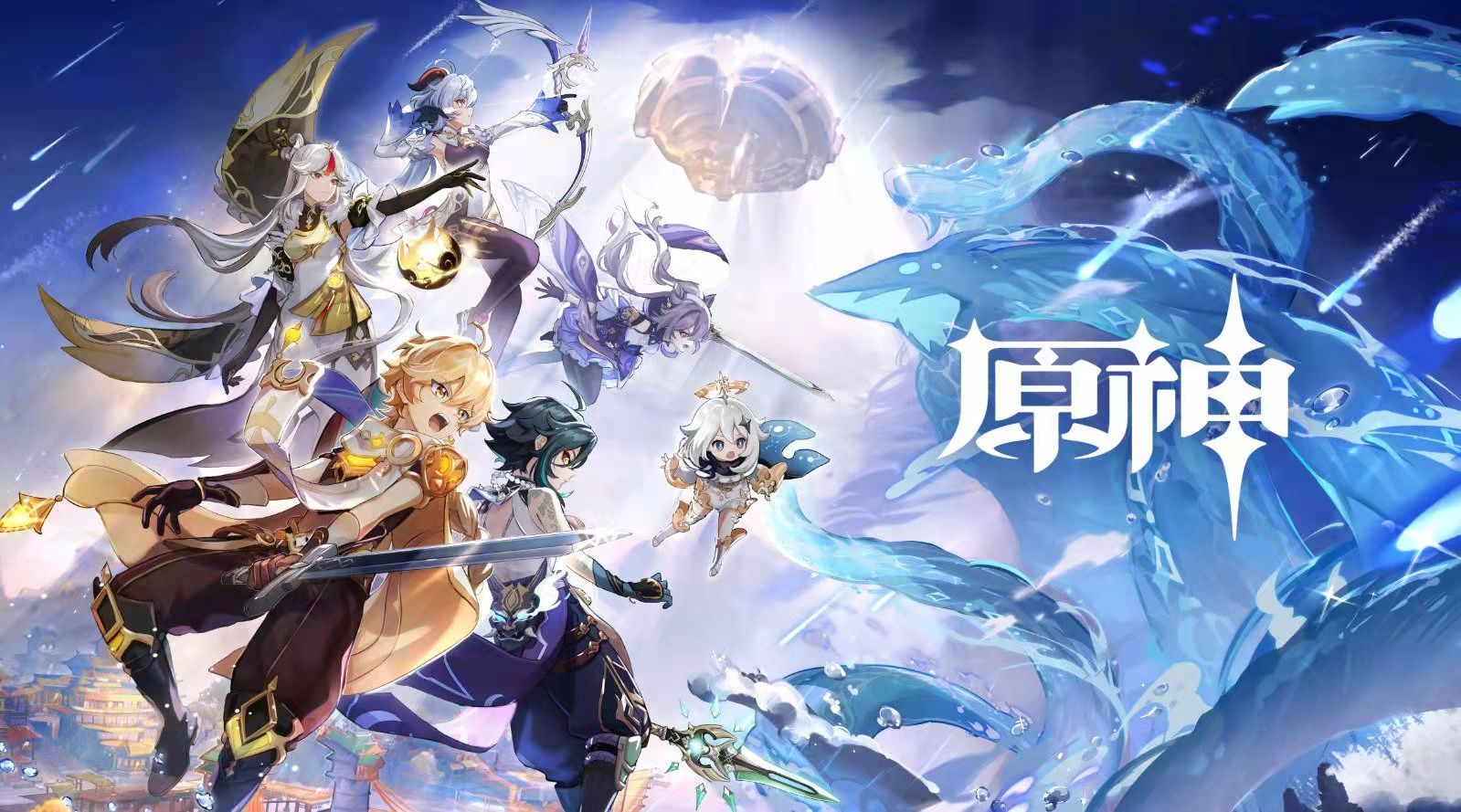 原神都能锻造什么武器？