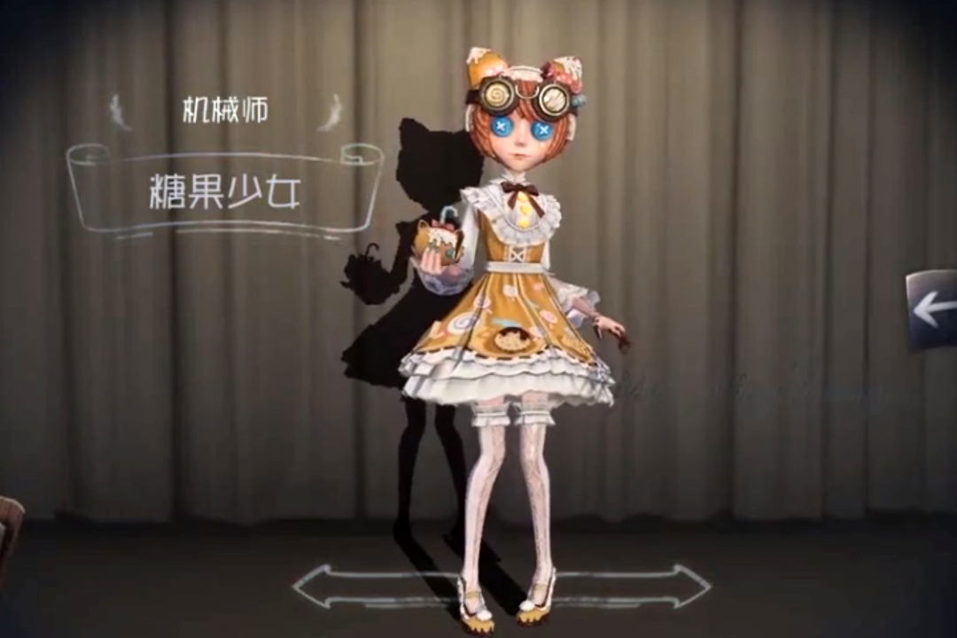 第五人格糖果少女会返场吗？