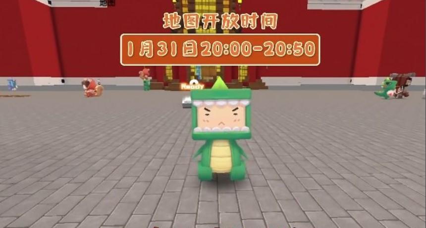 迷你世界财神广场进不去怎么办？