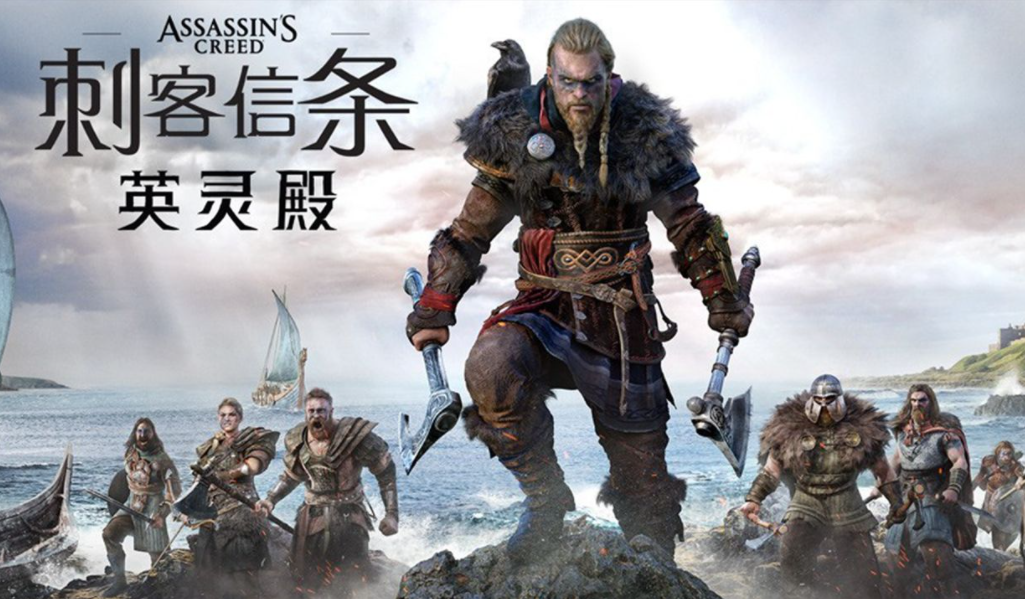 英灵殿新的家园怎么升6级？