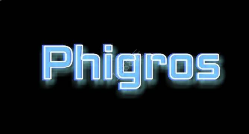 Phigros屁股肉第七章怎么解锁？