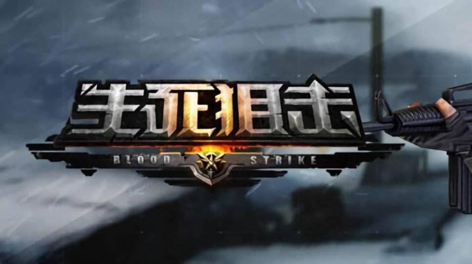 生死狙击龙隼掉落概率是多少？