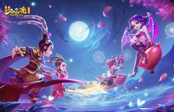梦幻西游结拜系统最多能支持多少个人一起结拜？