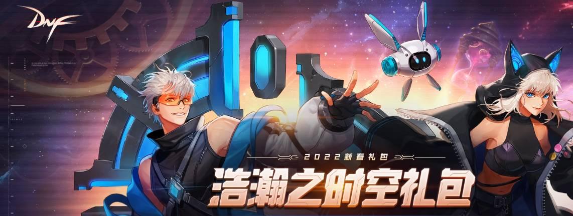 DNF奥兹玛单人怎么炸团？