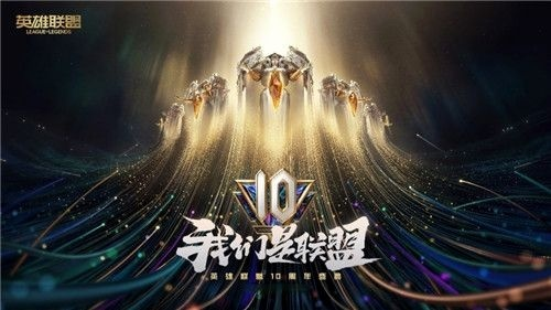 英雄联盟战斗之夜全英雄免费吗？