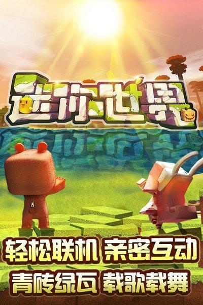 迷你世界怎么看自己在哪个服？