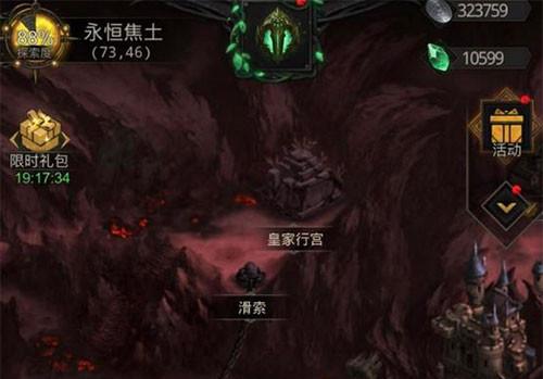 地下城堡3第十图怎么开启？