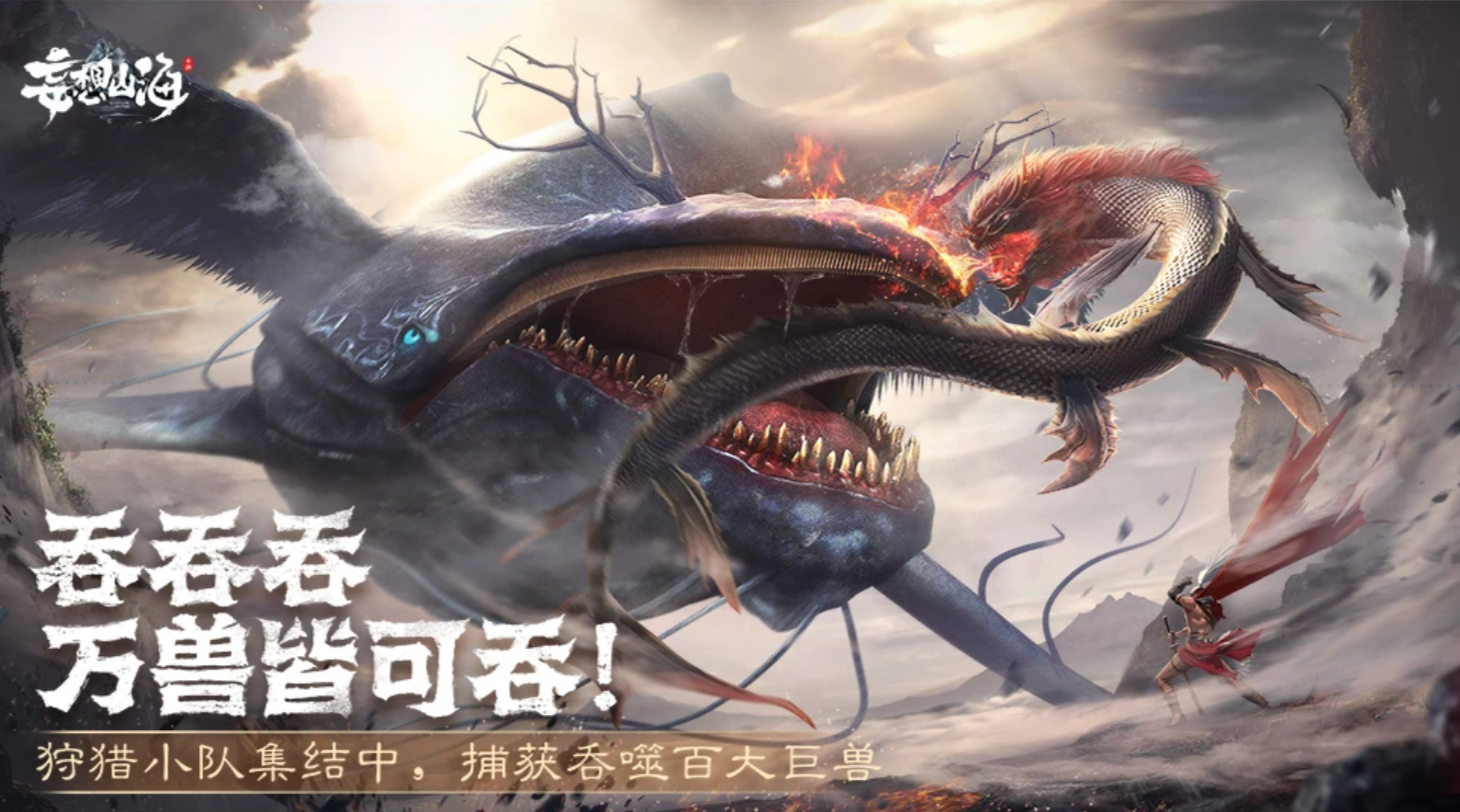 妄想山海锁灵弓用什么弹药？