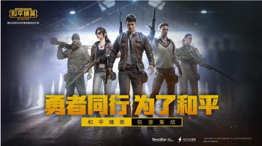 和平精英地铁模式里榴弹枪怎么获取？
