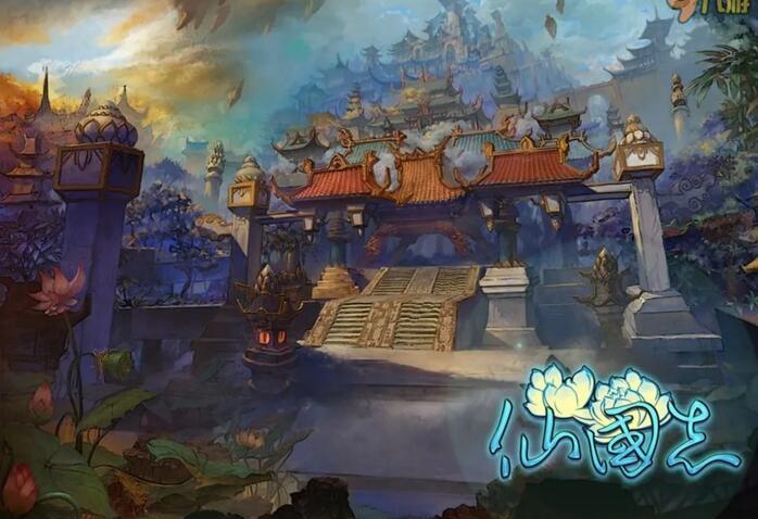 仙国志三星木剑在哪里？