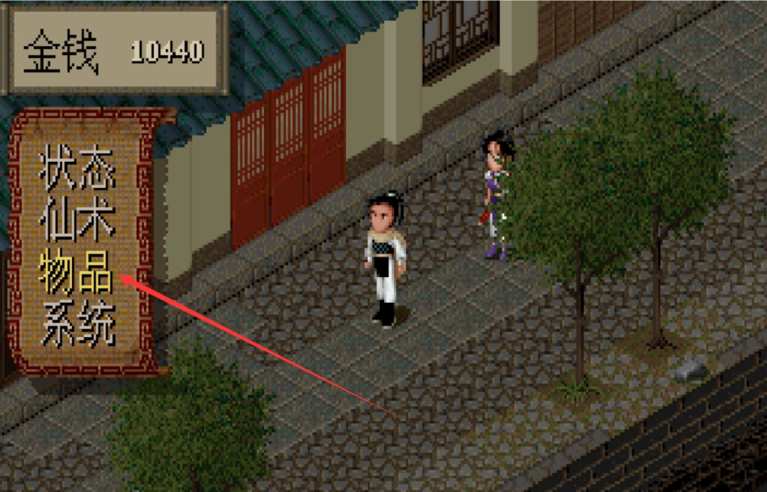 仙剑奇侠传7怎么换装备？