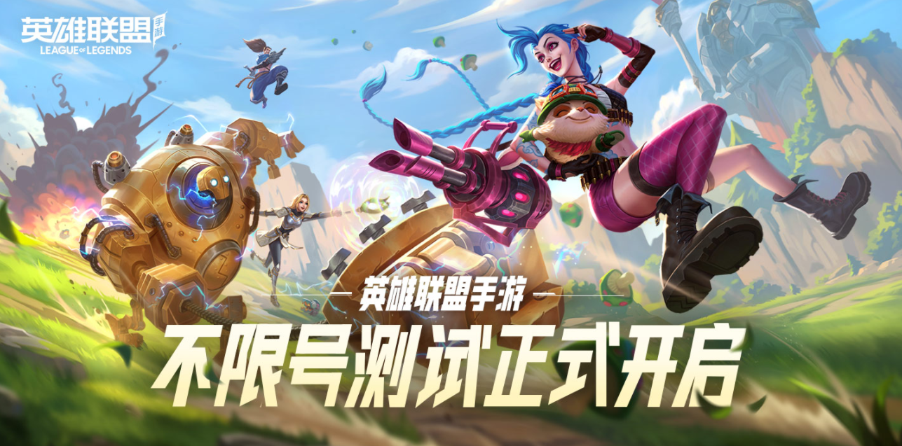 英雄联盟手游qwer分别代表什么？