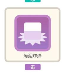 宝可梦大探险技能推荐攻略 宝可梦大探险技能排行榜